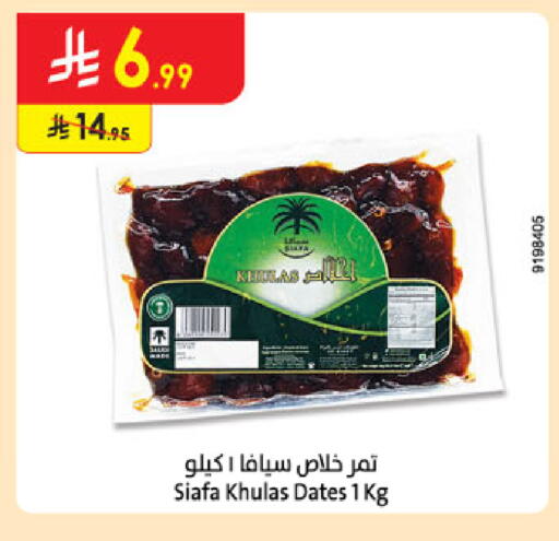 available at الدانوب in مملكة العربية السعودية, السعودية, سعودية - عنيزة
