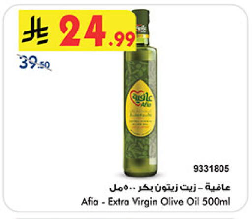 available at Bin Dawood in KSA, Saudi Arabia, Saudi - Mecca