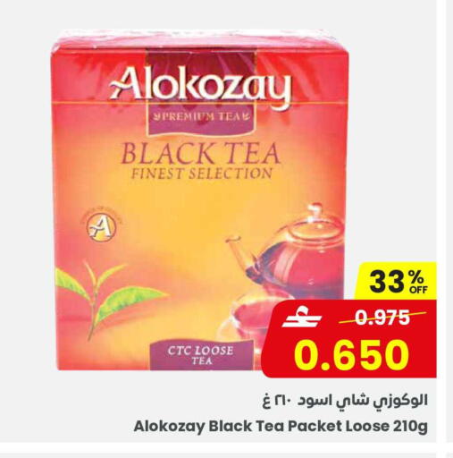 available at مركز سلطان in عُمان - مسقط‎