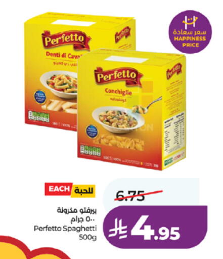 available at لولو هايبرماركت in مملكة العربية السعودية, السعودية, سعودية - مكة المكرمة