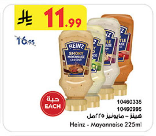 available at Bin Dawood in KSA, Saudi Arabia, Saudi - Ta'if