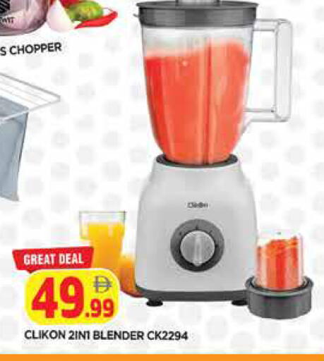 available at المدينة in الإمارات العربية المتحدة , الامارات - الشارقة / عجمان