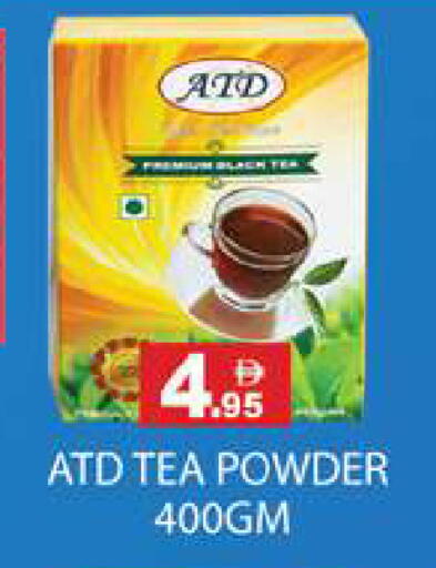 available at زين مارت سوبرماركت in الإمارات العربية المتحدة , الامارات - رَأْس ٱلْخَيْمَة