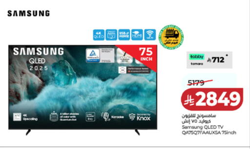 available at LULU Hypermarket in KSA, Saudi Arabia, Saudi - Mecca