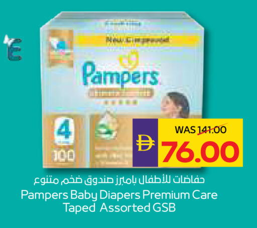 available at ADCOOP in UAE - Al Ain