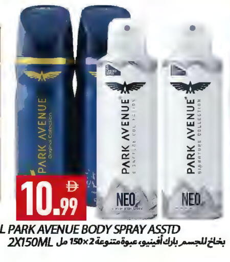 available at  روابي ماركت عجمان in الإمارات العربية المتحدة , الامارات - الشارقة / عجمان