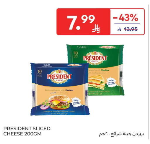 available at Carrefour in KSA, Saudi Arabia, Saudi - Buraidah