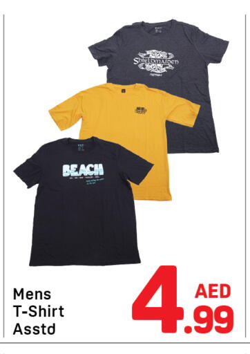 available at Day to Day Department Store in UAE - Dubai