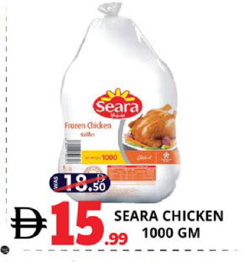 available at اكسبرس المدينة هايبرماركت in الإمارات العربية المتحدة , الامارات - أبو ظبي