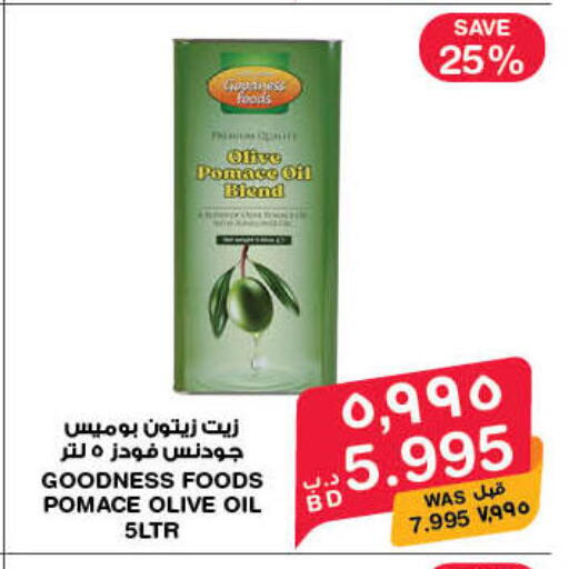 available at MegaMart & Macro Mart  in Bahrain