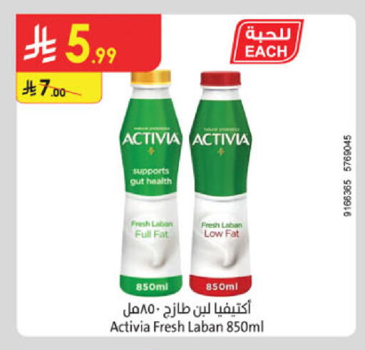 available at Danube in KSA, Saudi Arabia, Saudi - Al-Kharj