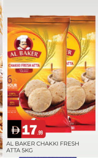 available at AL MADINA in UAE - Sharjah / Ajman