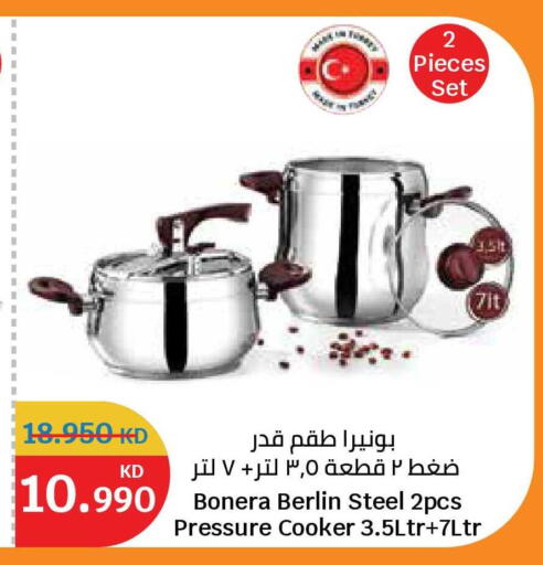 available at City Hypermarket in Kuwait - Jahra Governorate