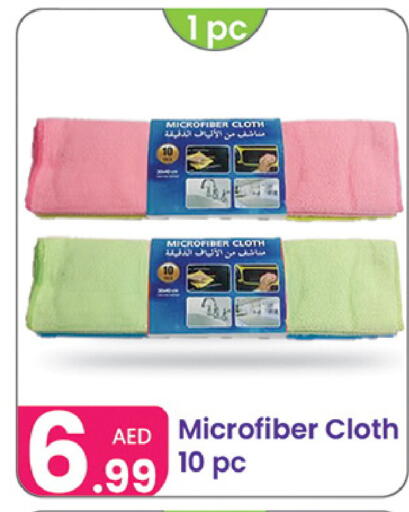 available at النهدة للهدايا in الإمارات العربية المتحدة , الامارات - دبي