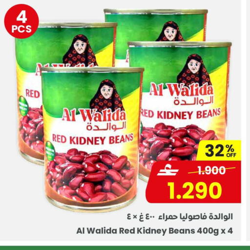 available at مركز سلطان in عُمان - مسقط‎