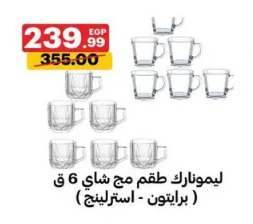 available at Al Habib Market in Egypt - Cairo