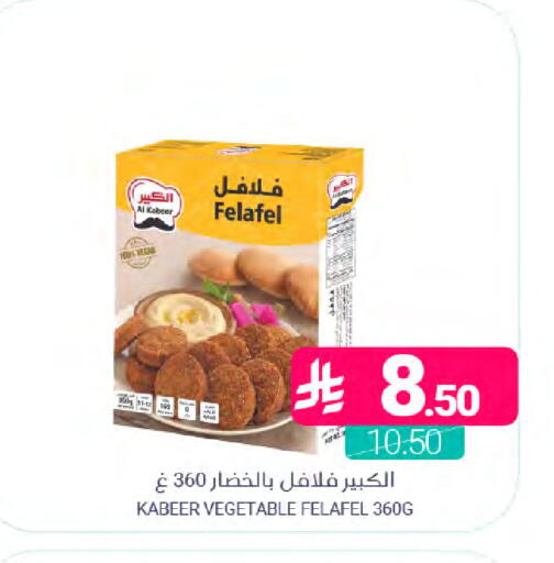 available at اسواق المنتزه in مملكة العربية السعودية, السعودية, سعودية - المنطقة الشرقية