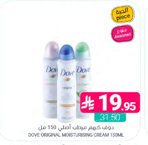 available at اسواق المنتزه in مملكة العربية السعودية, السعودية, سعودية - القطيف‎