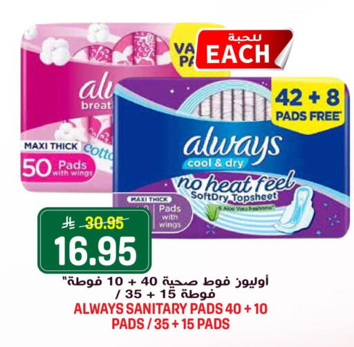 available at Grand Hyper in KSA, Saudi Arabia, Saudi - Riyadh