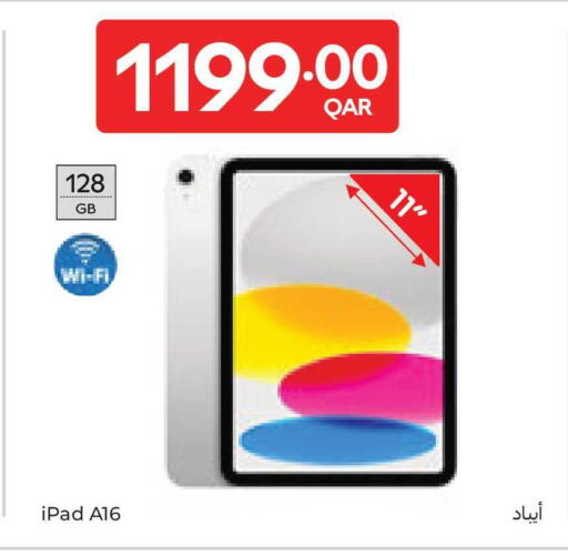 available at Carrefour in Qatar - Doha