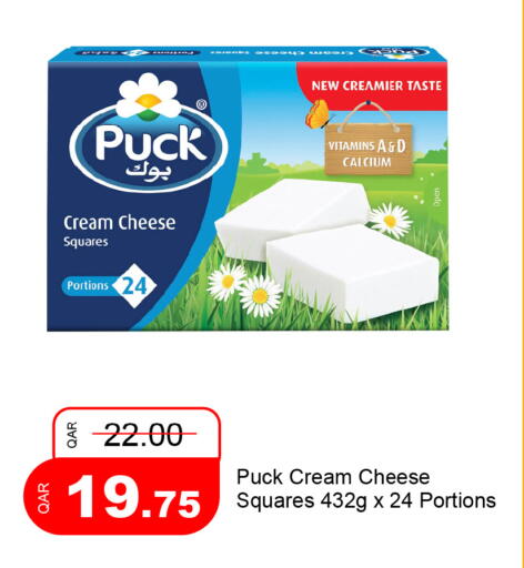 available at جي-ماكس هايبرماركت in قطر - الوكرة