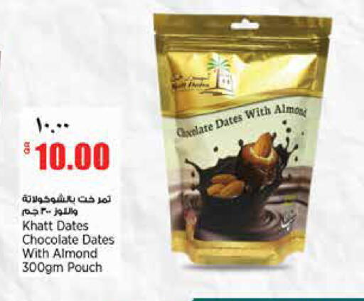 available at Retail Mart in Qatar - Al-Shahaniya