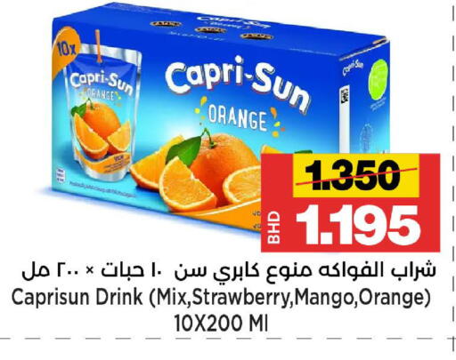 Orange Strawberry Mango available at Al Sater Market in Bahrain