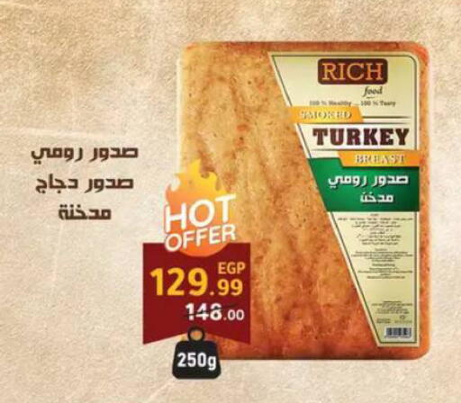 available at Al Habib Market in Egypt - Cairo