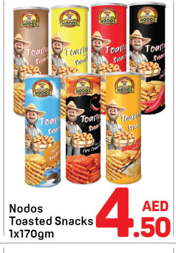 available at Day to Day Department Store in UAE - Dubai