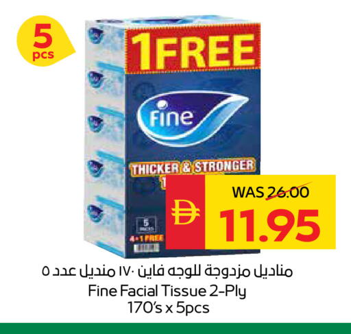 available at سبار هايبرماركت in الإمارات العربية المتحدة , الامارات - ٱلْعَيْن‎