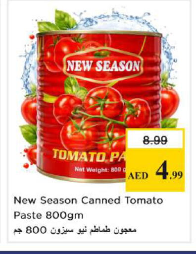 Tomato available at Nesto Hypermarket in UAE - Dubai