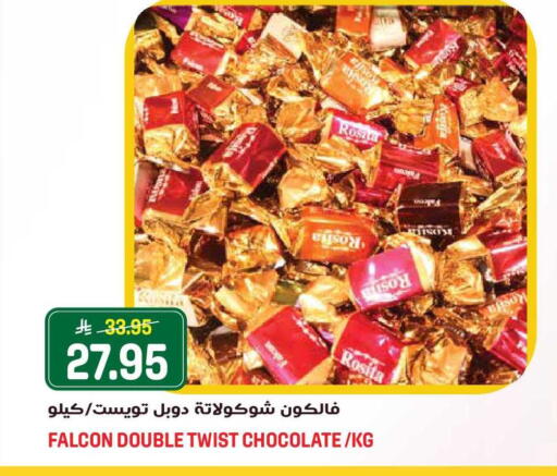 available at جراند هايبر in مملكة العربية السعودية, السعودية, سعودية - جدة