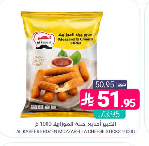 available at اسواق المنتزه in مملكة العربية السعودية, السعودية, سعودية - المنطقة الشرقية