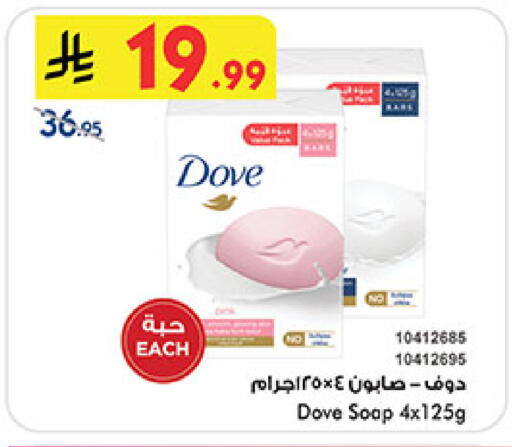 available at بن داود in مملكة العربية السعودية, السعودية, سعودية - مكة المكرمة