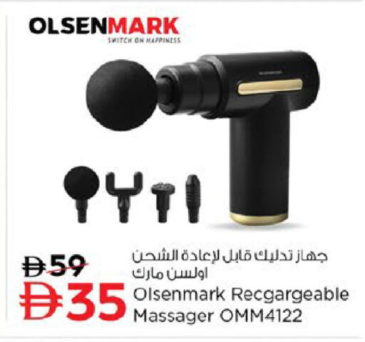 available at نستو هايبرماركت in الإمارات العربية المتحدة , الامارات - ٱلْفُجَيْرَة‎