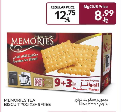 available at Carrefour in KSA, Saudi Arabia, Saudi - Dammam