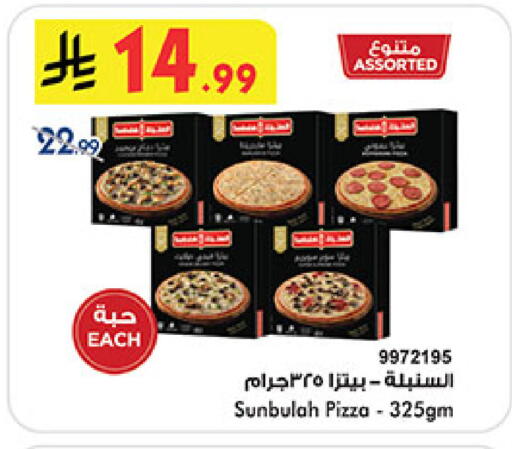 available at بن داود in مملكة العربية السعودية, السعودية, سعودية - مكة المكرمة