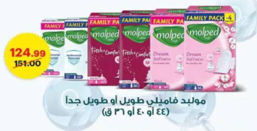 available at Al Habib Market in Egypt - Cairo