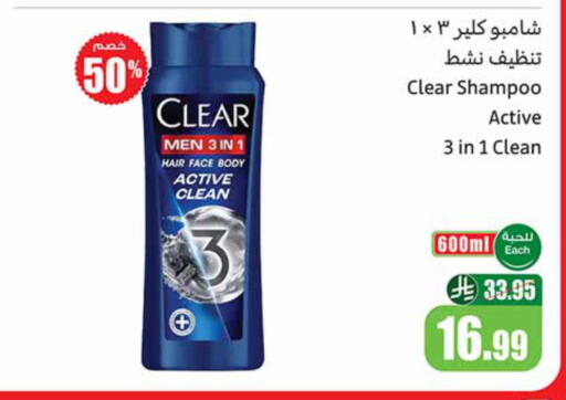 available at Othaim Markets in KSA, Saudi Arabia, Saudi - Arar