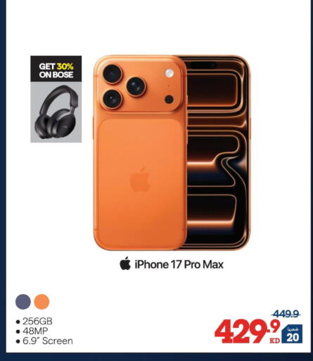 available at X-Cite in Kuwait - Kuwait City