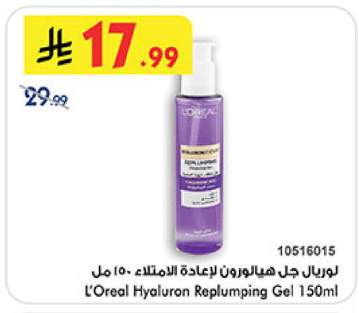 available at بن داود in مملكة العربية السعودية, السعودية, سعودية - مكة المكرمة