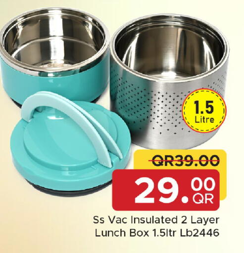 available at مركز التموين العائلي in قطر - الشحانية