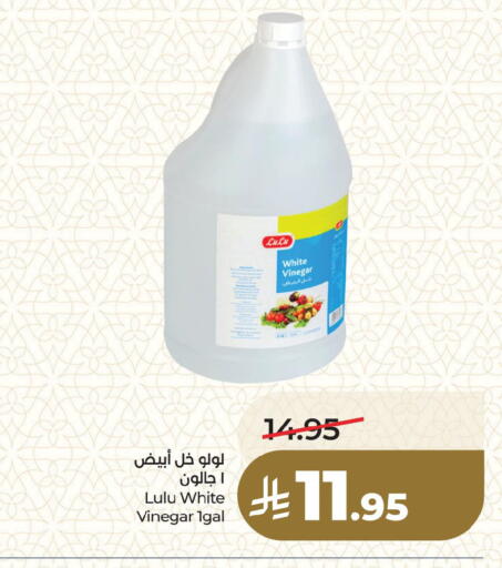 available at LULU Hypermarket in KSA, Saudi Arabia, Saudi - Dammam