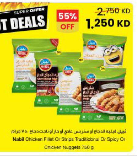 available at The Sultan Center in Kuwait - Jahra Governorate