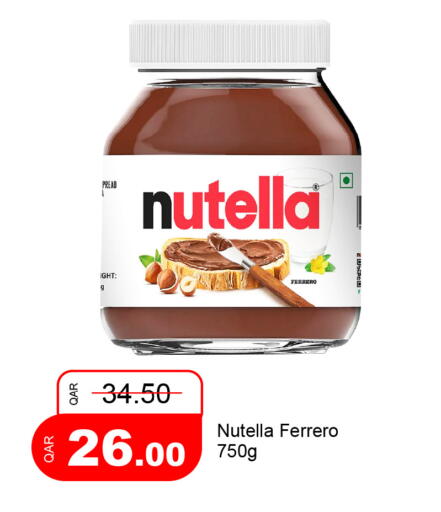 available at جي-ماكس هايبرماركت in قطر - الوكرة