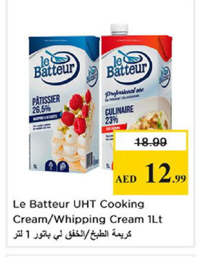 available at نستو هايبرماركت in الإمارات العربية المتحدة , الامارات - ٱلْفُجَيْرَة‎