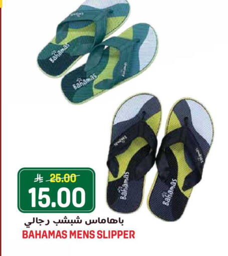 available at جراند هايبر in مملكة العربية السعودية, السعودية, سعودية - جدة