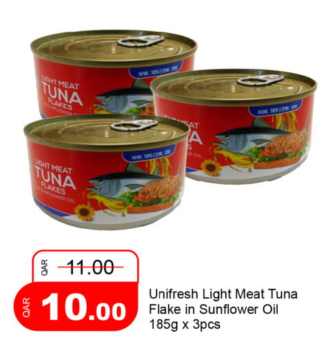 available at جي-ماكس هايبرماركت in قطر - الوكرة