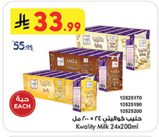 available at بن داود in مملكة العربية السعودية, السعودية, سعودية - مكة المكرمة