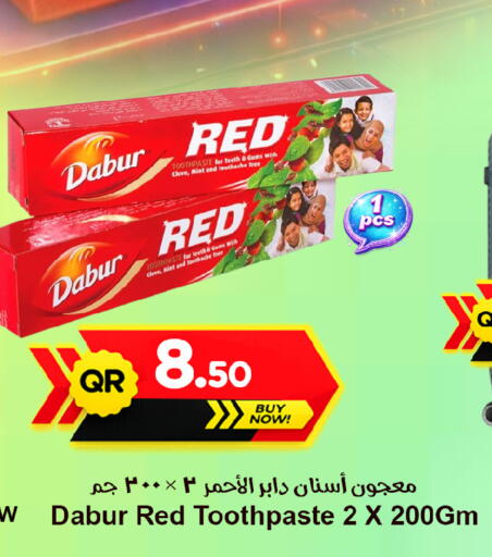 Mint available at احلى مارت in قطر - الدوحة